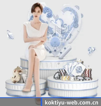 KOK体育 APP 界面